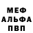Первитин витя Maks Banshiro.