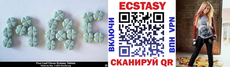 Экстази 300 mg  маркетплейс как зайти  Оха 