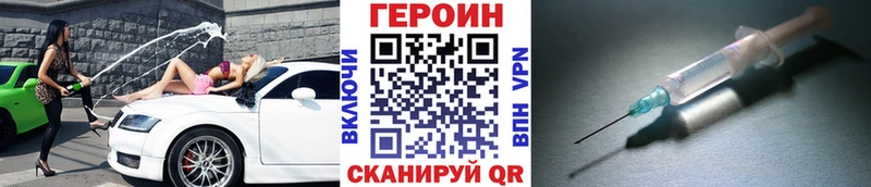 OMG сайт где продают наркотики Оха ГЕРОИН герыч