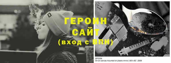 PSILOCYBIN Арсеньев