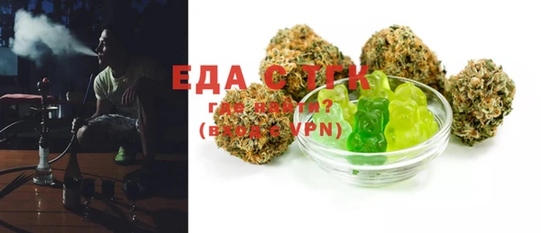 стафф Аркадак