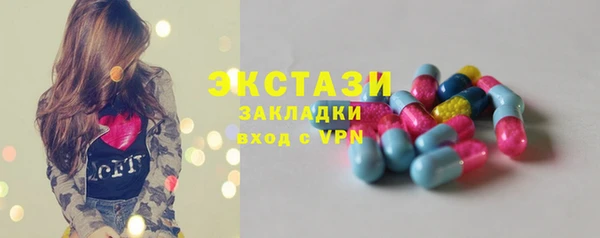 ECSTASY Армянск