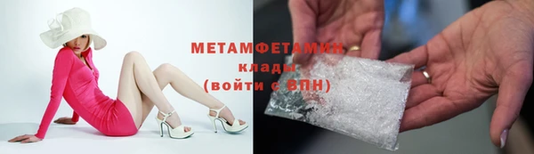 ECSTASY Армянск