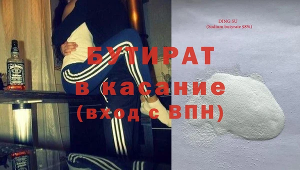 ECSTASY Армянск