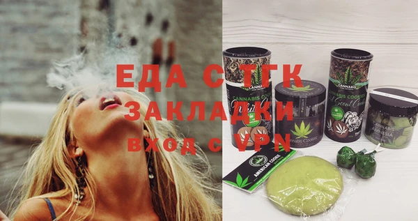 стафф Аркадак