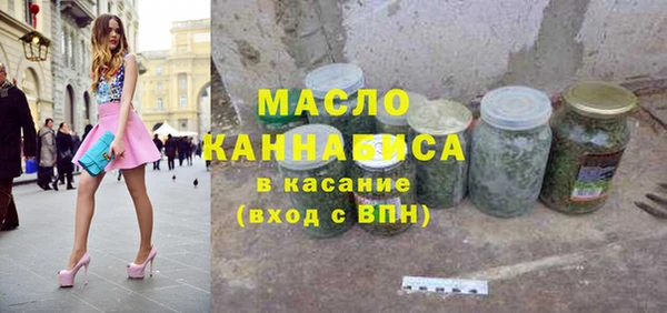 стафф Аркадак