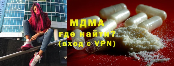 ECSTASY Армянск