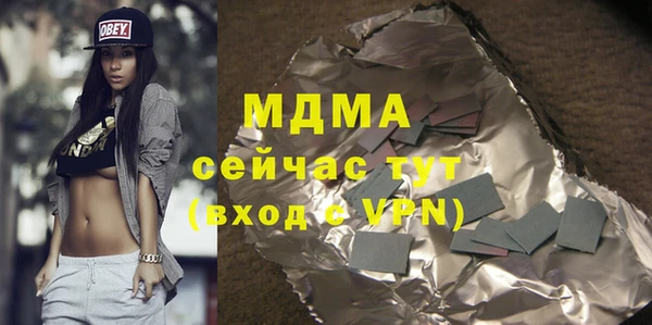 стафф Аркадак