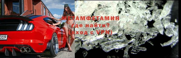 ECSTASY Армянск