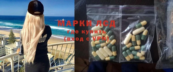 PSILOCYBIN Арсеньев