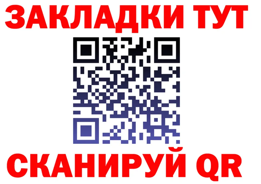 Героин VHQ зеркало shop МЕГА Оха