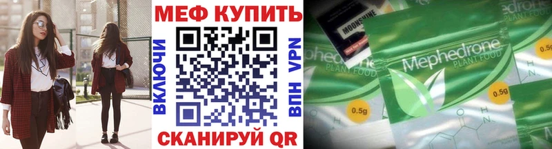 МЯУ-МЯУ 4 MMC  что такое   Оха 