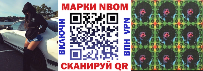 Наркотические марки 1,5мг  Оха 