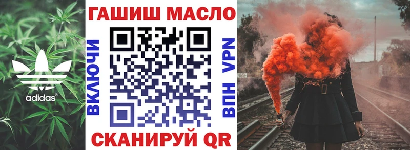 mega tor  Оха  Дистиллят ТГК вейп 